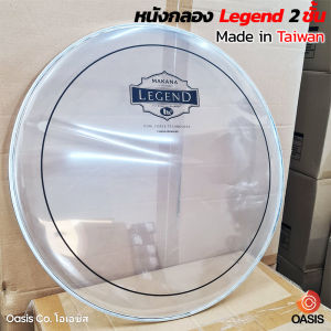 [Taiwan] หนังกลองชุด Makana Legend หนังกลอง 8นิ้ว 10นิ้ว 12นิ้ว 16นิ้ว 24นิ้ว 26นิ้ว หนังกระเดื่อง22นิ้ว หนังกลองสแนร์ 14 นิ้ว