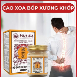 Cao xoa bóp thảo dược Hong Kong 50g hỗ trợ làm dịu nhức mỏi vai gáy lưng chân tay khớp gối