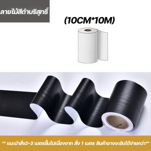【99 ปีเหมือนใหม่】 รุ่นใหม่ล่าสุดปี 2023 OUMANDI บัวพื้นติดผนัง คุณภาพดี บัวพื้น มุมกันน้ำสำหรับห้องนั่งเล่นห้องน้ำ ป้องกันความชื้นและกันน้ำ เพียงเช็ดก็สะอาดเลย ให้ห้องสะอาดเหมือนใหม่（บัวติดผนัง ขอบบัวติดผนัง บัวผนัง แผ่นติดผนังบัวเชิง บัวพื้นติดผนัง）