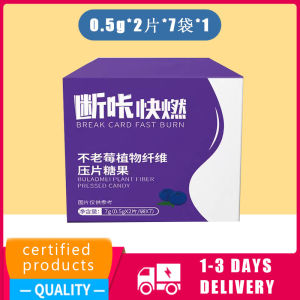 7天减肥阻断片阻断糖、碳水化合物、脂肪，去脂、燃油、脂肪燃烧和减肥产品 bantuan pengurangan berat 7-day weight loss blocking tablets block sugar carbohydrates fat fat burning and weight loss products