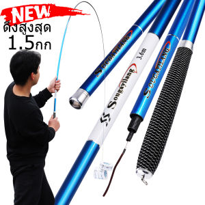 Sougayilang เบ็ดตกปลา คาร์บอนไฟเบอร์พิเศษ 2.7m-5.4m กับ 1.5 กก. ดีที่สุด กีฬากลาง เป็นมุมเชิงสำหรับการตกปลาเบส
