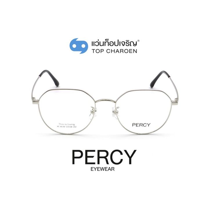 PERCY แว่นสายตาทรงIrregular XC-8138-C2-7 size 52 By ท็อปเจริญ