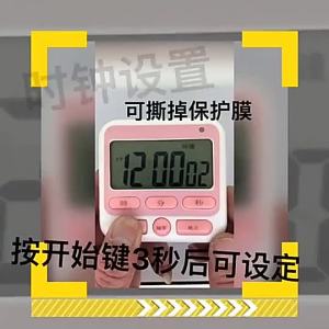 นาฬิกาจับเวลา หน้าจอดิจิตอล ทรงสี่เหลี่ยม ขนาดใหญ่ สําหรับทําอาหาร