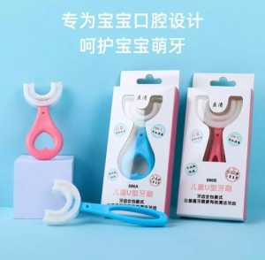 Sikat Ggi Silikon Bayi Anak Bentuk U Sikat Gigi Anak | tooth brush baby silicon shape U 360° sikat gigi anak sikat pembersih mulut anak pasta gigi