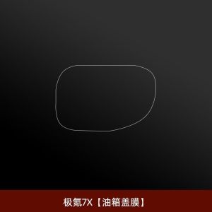 2025 ZEEKR 7X car navigation screen tempered film interior central control film headlight center pillar door handle film modification
