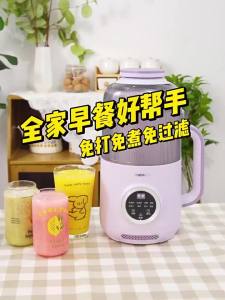 Juice Blender And Grinder Smoothie Blender Ice Blender Machine Blender Machine Food Processor Small Juicer Static Low Noise Genuine Goods  Flagship Store  破壁机 榨汁机