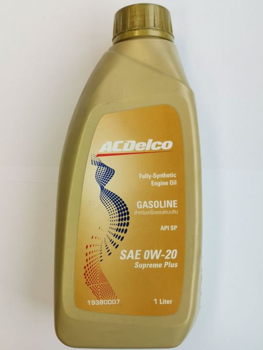 ACDELCO 5W30 SUPREME PLUS