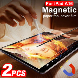 Applicable to Paper-Feel Magnetic Screen Protector for iPad 11th  A16 Writting Drawing Paper Film Detachable & Reusable Matte Films Cover h260926