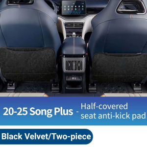 Car Rear Seat Anti-Step Anti-dirt Protector Mat Leather Kickproof Wear-resistant Interior For Byd Song Plus Sealion 06 2020-2025