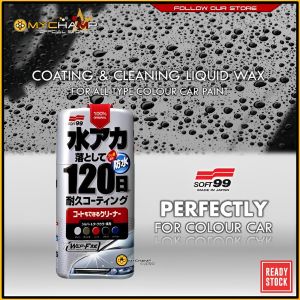 SOFT 99 Super Coating & Cleaning Liquid Wax For Red/Silver/Blue/Black/Grey Color - 500ml