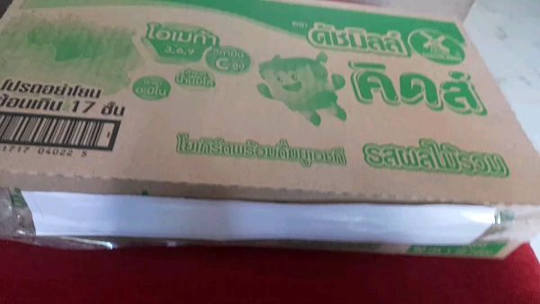 Buyer review video 6