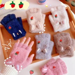 ELLIER น่ารัก หนา สำหรับเด็กผู้หญิง พลิก ตุ๊กตา ไม่มีนิ้ว ถุงมือเกาหลี ถุงมือครึ่งนิ้ว สตรอเบอร์รี่ ถุงมือผู้หญิง