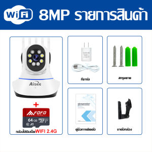 เลนส์คู่ กล้องวงจรปิด360 wifi 2 เลนส์ 8ล้านพิกเซล มองเห็นในที่มืด ดูภาพผ่านมือถือฟรี! โหมดสีกลางวันและกลางคืน เสียงสองทาง การตรวจจับฮิวแมนนอยด์