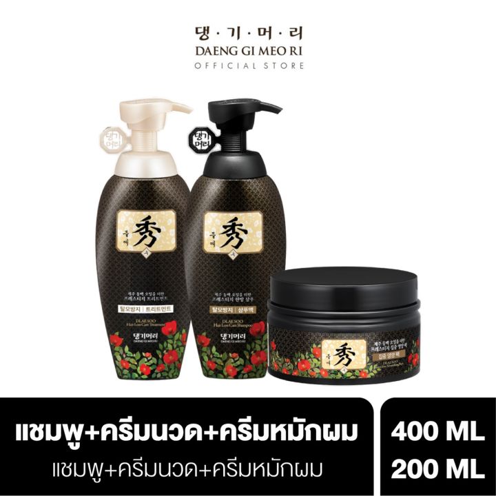 [Best seller] แชมพูแก้ผมร่วง แทงกีโมรี สูตรดือแลซู Daeng Gi Meo Ri ...