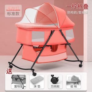 Taii2U Foldable mobile portable newborn bed baby cradle multifunctional bed with storage basket 可折叠移动便携式新生儿床宝宝摇篮多功能床送置物篮