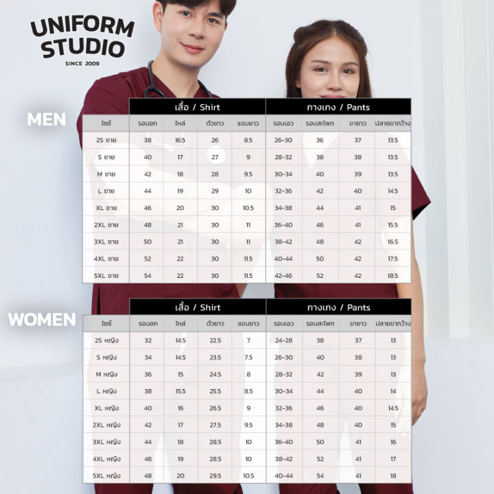 Uniform%20Studio%20%E0%B8%8A%E0%B8%B8%E0%B8%94%E0%B8%AA%E0%B8%84%E0%B8%A3%E0%B8%B1%E0%B8%9A%20Scrub%20%E0%B9%84%E0%B8%A1%E0%B9%88%E0%B8%81%E0%B8%A5%E0%B8%B1%E0%B8%A7%E0%B8%A2%E0%B8%B1%E0%B8%9A%20LzyTex%20%E0%B8%AA%E0%B8%B5%E0%B9%81%E0%B8%94%E0%B8%87%E0%B9%80%E0%B8%9A%E0%B8%AD%E0%B8%A3%E0%B9%8C%E0%B8%81%E0%B8%B1%E0%B8%99%E0%B8%94%E0%B8%B5%E0%B9%89%20Burgundy%20%E0%B8%8A%E0%B8%B2%E0%B8%A2%20%E0%B8%AB%E0%B8%8D%E0%B8%B4%E0%B8%87%20(Anti%20UV)%20-%20Image%209