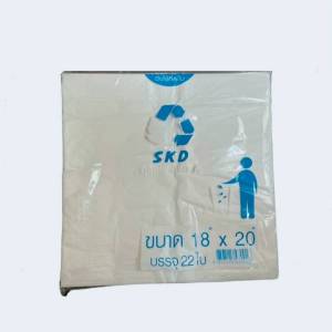 ถุงขยะขาวขุ่น skd ใช้ใส่ถังขยะใส แบบพับ ไม่มีกลิ่น ถุง ขยะ kgd.store