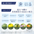 【Direct From Japan】 SKIN AQUA NEXTA Shield Serum UV Essence 70g  Vitamin C SPF50+ PA++++. 