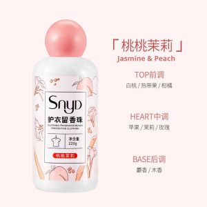 SNYD Nano Tech Plant Based Softening Fragrance Bead 220g 留香珠 纳米微胶囊衣服柔顺锁香护衣留香珠