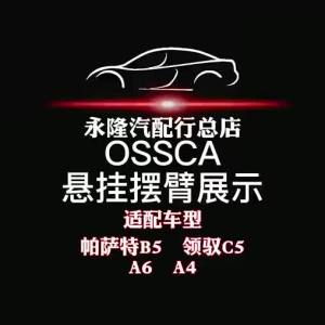 ออดี้ A6C5A4 Passat B5 ระบบควบคุมช่วงล่างแขนล่างขึ้น ขนเป็ด แขนแขนตรงแขนสามเหลี่ยมชิ้นส่วนรถยนต์และอุปกรณ์เสริม