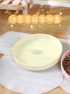 Ceramic Tableware for Cats Plates Feeders Cartoon PuppyFood Bowl Shallow Mouth2026