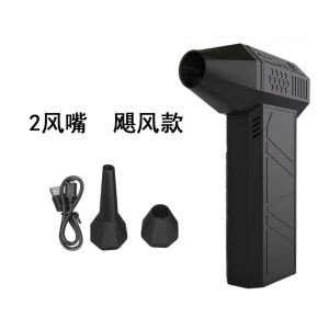 AE Powerful turbo fan high-speed turbocharged hurricane vacuum cleaner and blower handheld wirelessportable powerful fan