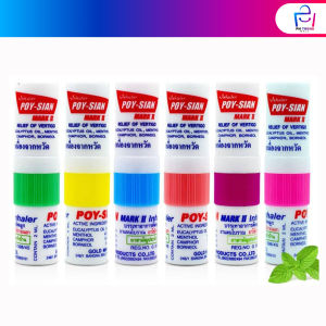 Poy-Sian Herbal Nasal Inhaler 八仙薄荷香筒 1.7ml (per pcs)