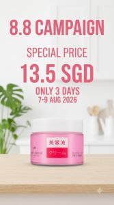 Pure Natural Hydrating Cream Moisturizer for All Skin Types - Alcohol-Free Single Pack
