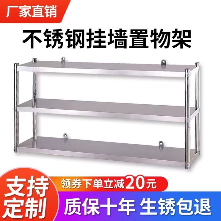 Kitchen wall rack microwave wallmounted secondfloor storage