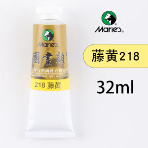 5pcs Maries 32ml Traditional Chinese Painting colour Pigment Watercolor Paints Ink landscape Painting Art Supplies