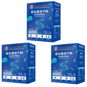 Probiotic Powder Freeze-Dried Powder Adults and Childrens Active Bacteria Compound Beverage益生菌冻干粉
