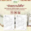 [2 แถม 1]ยาหม่องแอลพี ขนาด 100 กรัม 2 ขวด+แถมฟรียาดมสมุนไพรวังว่าน. 