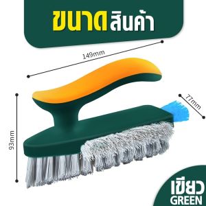 A61 แปรงขัดพื้น4 in1 🛁มีหัวแปรงเล็กขัดช่องว่าง ขัดพื้นจุดที่เข้าไม่ถึง พร้อมที่ปาดน้ำแปรงล้างพื้น อเนกประสงค์ ขนทรงสามเหลี่ยม👍🏻