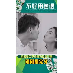 泰国进口Napattiga牙膏青草椰炭牙膏清新口气美白口臭马卡龙牙膏Thailand imported Napattiga toothpaste green grass coconut charcoal toothpaste fresh breath whitening bad breath macaron toothpaste