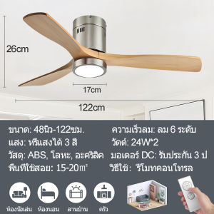 Gogeous white 52inch ceiling fan with light big size 6 gear wind ceiling fan with lights and remote 3 blades ceiling fan