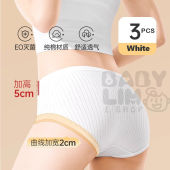 [High Waist] Premium Badigo Badigao (3pcs/pack) Disposable Women Underwear Panties for Maternity Travel Pregnancy 一次性内裤女用高腰产妇