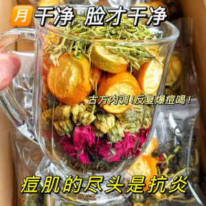 Honeysuckle Tea Chrysanthemum Tea Jasmine Tea Clear Fire Acne Relief Beauty Herbal Drink Overnight Health Tea金银花茶 菊花茶 茉莉花茶 清火祛痘养颜草本茶 熬夜养生茶