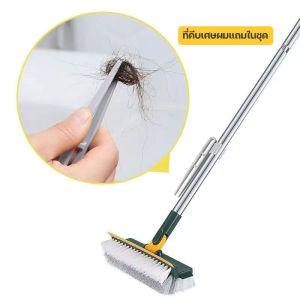 รุ่นใหม่ อัพเกรดการใช้งาน 4in1 แปรงขัดพื้น แปรงถูพื้น แปรงขัดร่องยาแนว ด้ามยาว แปรงขัดห้องน้ำ ทำความสะอาด เข้าได้ทุกซอก