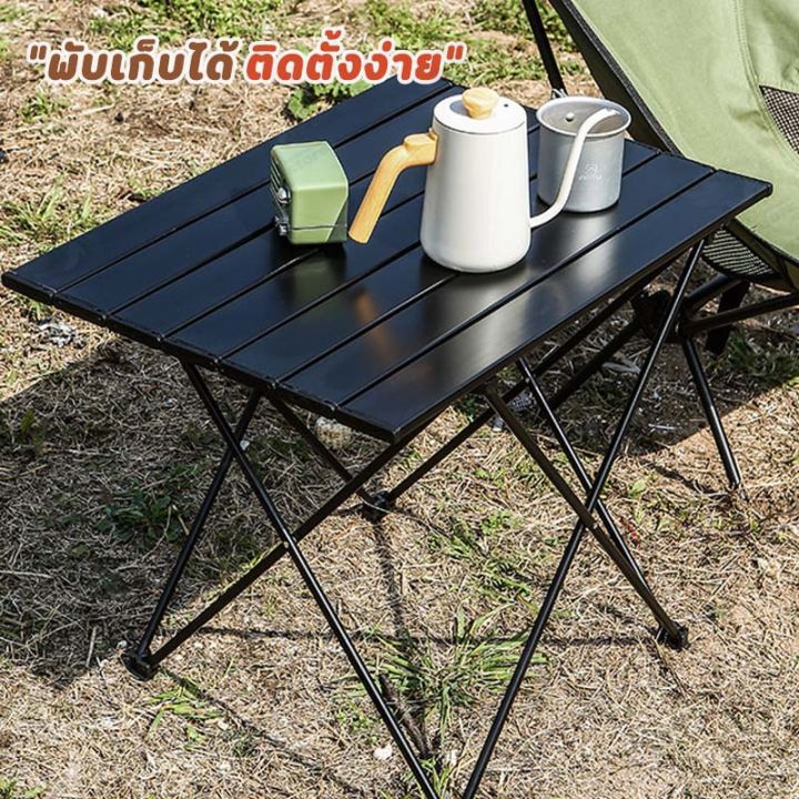 [โต๊ะแคมป์ปิ้ง] โต๊ะสนาม ม้วนเก็บได้ โครงเหล็ก พับเก็บได้ กลางแจ้ง ใน ...
