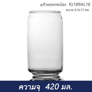( 6 ใบ ) แก้วทรงกระป๋อง  RJ189AL16 Ripple Ale Can   420 มล.