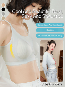 Womens summer nonmarking Ushaped adjustable bra for large breasts