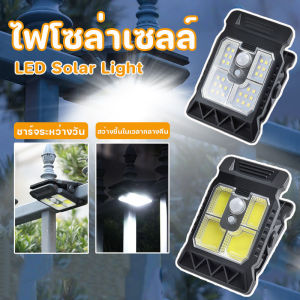 NestCo  โคมไฟคลิปพลังงานแสงอาทิตย์ โคมไฟสวน โคมไฟติดผนังแบบเซ็นเซอร์  กันฝน กันฟ้าผ่า และกันแดด