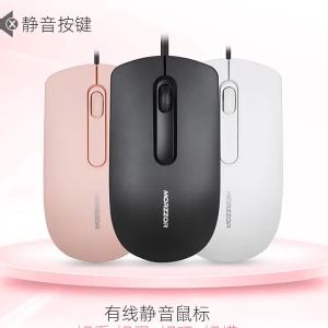 Logitech Wired Optical Mouse Quiet Operation Suitable for Office Laptops Desktops Home Use Black Pink White - Reliable Utility | Barangan Berkualiti Reka Bentuk Praktikal Mudah Guna