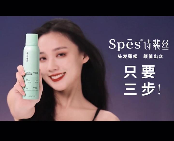 [READYSTOCK]SPES Spray Dry Shampoo 100 Original 150ml