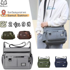 Belfoyer 【สต็อกท้องถิ่น】กระเป๋าสะพายขนาดใหญ่สำหรับผู้ชายกระเป๋าจดหมายจดหมายแบบสบาย ๆกระเป๋าเดินทางระยะสั้น