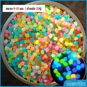 R.E. หินเรืองแสงตกแต่งสวน หรือตู้ปลา ขนาดหิน3mm-13mm ขนาดเล็กหินเรืองแสงเรืองแสง luminous stone