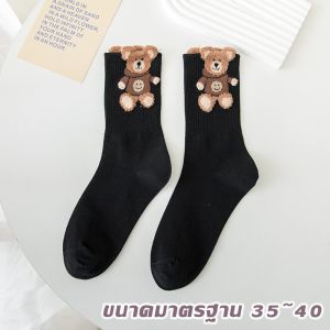 ถุงเท้าหนาพิเศษรูปหมี นุ่มฟู ดีไซน์น่ารักสดใส