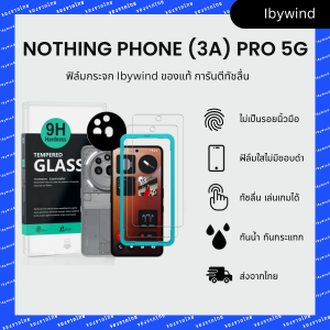 ฟิล์มกระจกแท้ ibywind สำหรับ Nothing Phone 3a Pro 5G พร้อมอลูมิเนียมกันเลนส์กล้อง
