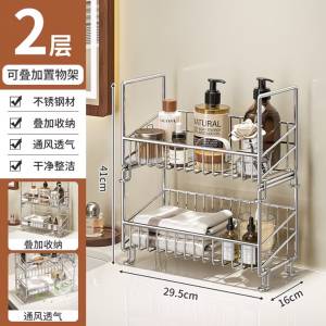 Ⓜ️ZEROIDEASⓂ️ SS201 Stackable Countertop Storage Rack Seasoning Stands Seasoning Holders Seasoning Rack/ Spices Stands/ Spices Holders/ Spices Rack/ Kitchen Organizer Rack/ Kitchen Rack/ Kitchen Shelf/ Countertop Organizer Rack / Bathroom Storage Rack