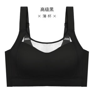 Bra Lift Bra For Plus Size Women / Ice Silk Seamless Wire-Free Comfort Fit / Sports Bra Daily Casual Sleep / Athletic Women